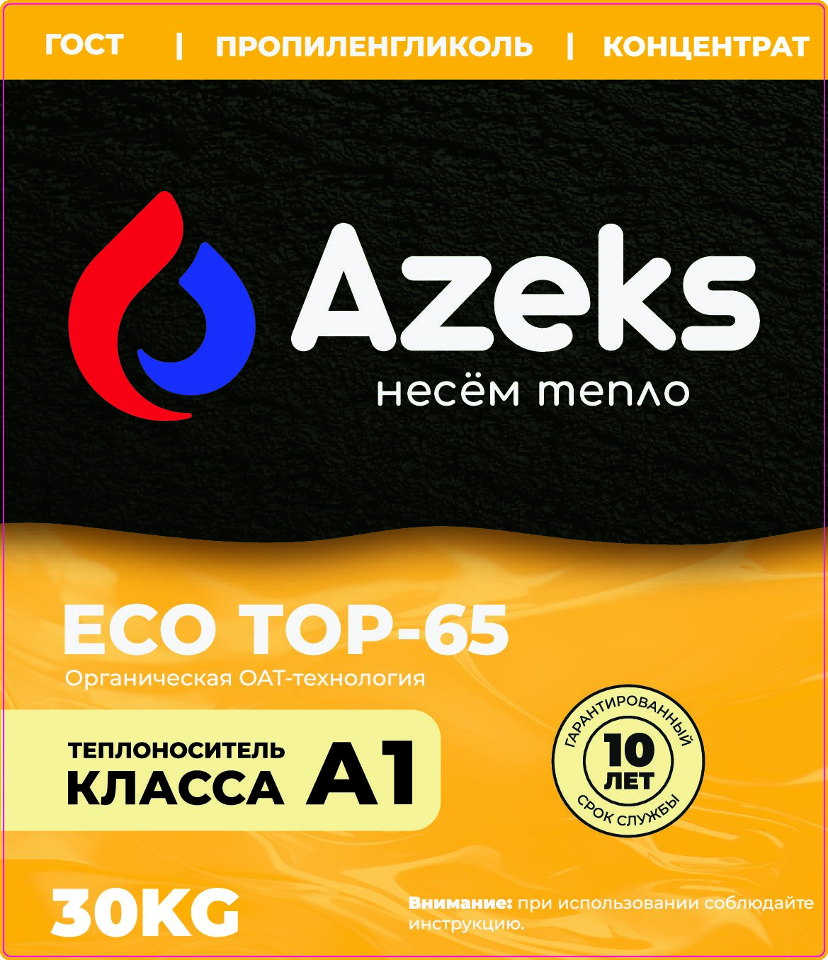 Теплоноситель Azeks ECO TOP-65, пропиленгликоль — изображение 2